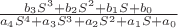 $\frac {b_3S^3+b_2S^2+b_1S+b_0}{a_4S^4+a_3S^3+a_2S^2+a_1S+a_0}$