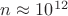 $n\approx 10^{12}$