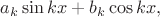 $a_k\sin kx+b_k\cos kx,$
