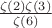 $\frac{\zeta(2)\zeta(3)}{\zeta(6)}$