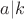 $a|k$