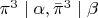 $\pi^3\mid\alpha, \bar\pi^3\mid\beta$