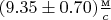 $(9.35\pm 0.70)\frac{\text{м}}{c}$
