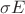 $\sigma E$ $\sigma E$