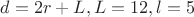 $d = 2r + L,  L = 12 мм , l = 5 мм