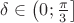 $\delta\in\left(0;\frac{\pi}{3}\right]$