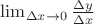 $\lim_{\Delta x \to 0}\frac{\Delta y}{\Delta x}$
