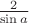 $\frac2{\sin a}$