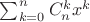 $\sum_{k=0}^n{C_{n}^k x^k}$