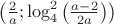 $\left(\frac{2}{a};\log_4^2\left(\frac{a-2}{2a}\right)\right)$