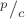 $^p/_c$