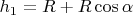 $h_1=R+R\cos\alpha$