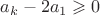 $a_k-2a_1\geqslant 0$