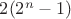 $2(2^n-1)$