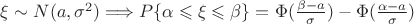 $\xi \sim N(a,\sigma^2) \Longrightarrow P\{\alpha\leqslant\xi\leqslant\beta\} = \Phi(\frac{\beta-a}{\sigma})-\Phi(\frac{\alpha-a}{\sigma})$