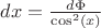 $dx=\frac{d\Phi}{\cos^2(x)}$