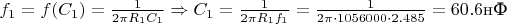 $f_1 = f (C_1) = \frac{1}{2\pi R_1C_1} \Rightarrow C_1 = \frac{1}{2\pi R_1f_1} = \frac{1}{2\pi \cdot 1056000 \cdot 2.485} = 60.6 \text{нФ}$