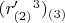 $(r'_{(2)}^3)_{(3)}$