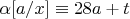 $\alpha[a/x]\equiv 28a + t$