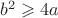 $b^2 \geqslant 4a$