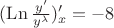$(\operatorname{Ln} \frac {y'} {y^\lambda})'_x=-8$
