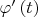 ${\varphi }'\left( t \right)$
