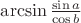 $\arcsin \frac{\sin a}{\cos b}$