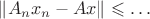 $\|A_nx_n-Ax\|\leqslant\ldots$