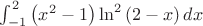 $\int_{-1}^{2}{\left( x^{2}-1 \right)\ln ^{2}\left( 2-x \right)dx}$