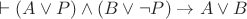 $\vdash(A\vee P)\wedge(B\vee\neg P)\to A\vee B$