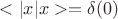 $<|x|x>=\delta(0)$