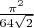 $\[\frac{{{\pi ^2}}}{{64\sqrt 2 }}\]$