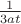 $\frac1{3at}$