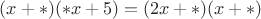 $ (x + \ast)(\ast x + 5) = (2x + \ast)(x + \ast) $