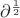 $\partial^{\frac 1 2}$