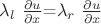 $\lambda_l$ $\frac {\partial u} {\partial x}$=$\lambda_r$ $\frac {\partial u} {\partial x}$