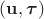 $(\mathbf u, \boldsymbol\tau)$
