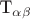 T_{\alpha\beta}