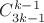 $C_{3k-1}^{k-1}$