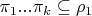 $\pi_1...\pi_k \subseteq \rho_1$