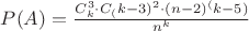 $P(A) = \frac{C_k^3\cdot C_(k-3)^2\cdot(n-2)^(k-5)}{n^k}$