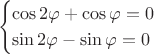$$
\begin{cases}
\cos 2\varphi + \cos \varphi = 0 \\
\sin 2\varphi - \sin \varphi = 0
\end{cases}
$$
