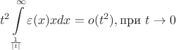$$ t^2\int\limits_{\frac {1} {\left|t\right|} }^{\infty} \varepsilon(x)xdx=o(t^2), \text{при } t \to 0$$