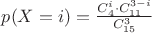$p(X=i)=\frac{C_{4}^{i}\cdot C_{11}^{3-i}}{C_{15}^{3}}$