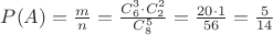 $P(A) = \frac{m}{n} = \frac{C_{6}^{3} \cdot C_{2}^{2}}{C_{8}^{5}} = \frac{20 \cdot 1}{56} = \frac{5}{14}$