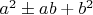 $a^2\pm ab+b^2$