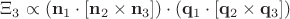 $\Xi_3 \propto (\mathbf{n}_1 \cdot [\mathbf{n}_2\times \mathbf{n}_3])\cdot (\mathbf{q}_1 \cdot [\mathbf{q}_2\times \mathbf{q}_3])$