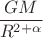 $\dfrac{GM}{R^{2+\alpha}}$ $\dfrac{GM}{R^{2+\alpha}}$