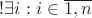 $!\exists i: i \in \overline{1,n}$