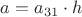 $a=a_{31}\cdot h$